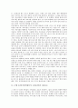 17대 총선(국회의원선거, 415총선)과 텔레비전토론, 신문보도, 17대 총선(국회의원선거, 415총선)과 선거기사심의, 정치냉소주의, 17대 총선(국회의원선거, 415총선)과 여성정책, 언론운동, 국민연대, 지역주의 3페이지