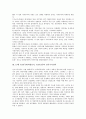17대 총선(국회의원선거, 415총선)과 텔레비전토론, 신문보도, 17대 총선(국회의원선거, 415총선)과 선거기사심의, 정치냉소주의, 17대 총선(국회의원선거, 415총선)과 여성정책, 언론운동, 국민연대, 지역주의 5페이지