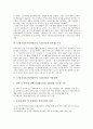 17대 총선(국회의원선거, 415총선)과 텔레비전토론, 신문보도, 17대 총선(국회의원선거, 415총선)과 선거기사심의, 정치냉소주의, 17대 총선(국회의원선거, 415총선)과 여성정책, 언론운동, 국민연대, 지역주의 6페이지