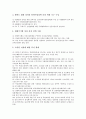 17대 총선(국회의원선거, 415총선)과 텔레비전토론, 신문보도, 17대 총선(국회의원선거, 415총선)과 선거기사심의, 정치냉소주의, 17대 총선(국회의원선거, 415총선)과 여성정책, 언론운동, 국민연대, 지역주의 7페이지
