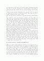 415총선(17대 총선, 국회의원선거)과 신문보도, 이미지선거보도, 415총선(17대 총선, 국회의원선거)과 텔레비전토론, 언론운동, 여성운동, 시민사회, 415총선(17대 총선, 국회의원선거)과 심의위원회, 비례대표제  4페이지