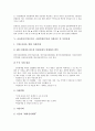 415총선(17대 총선, 국회의원선거)과 신문보도, 이미지선거보도, 415총선(17대 총선, 국회의원선거)과 텔레비전토론, 언론운동, 여성운동, 시민사회, 415총선(17대 총선, 국회의원선거)과 심의위원회, 비례대표제  6페이지