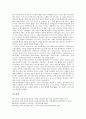 415총선(17대 총선, 국회의원선거)과 신문보도, 이미지선거보도, 415총선(17대 총선, 국회의원선거)과 텔레비전토론, 언론운동, 여성운동, 시민사회, 415총선(17대 총선, 국회의원선거)과 심의위원회, 비례대표제  11페이지