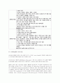 [1970년대][문학비평][모더니즘][모노크로미즘][민중가요][미술]1970년대의 문학비평, 1970년대의 모더니즘, 1970년대의 모노크로미즘, 1970년대의 민중가요, 1970년대의 미술, 1970년대의 퍼포먼스미술 분석 3페이지