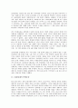 [1980년대][사회운동][학생운동][변혁운동][민족민중운동]1980년대의 사회운동, 1980년대의 학생운동, 1980년대의 변혁운동, 1980년대의 민족민중운동, 1980년대의 노동조합(노조), 1980년대의 노동시 분석 2페이지