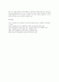 [1980년대][사회운동][학생운동][변혁운동][민족민중운동]1980년대의 사회운동, 1980년대의 학생운동, 1980년대의 변혁운동, 1980년대의 민족민중운동, 1980년대의 노동조합(노조), 1980년대의 노동시 분석 10페이지