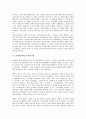 2000년대의 기술연구사업, 2000년대의 디지털기업, 2000년대의 인터넷환경, 2000년대의 인터넷방송, 2000년대의 방송위원회, 2000년대의 방송편성, 2000년대의 한국영화수출, 2000년대의 한국영화산업, 관광산업 3페이지