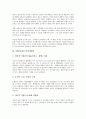 2000년대의 기술연구사업, 2000년대의 디지털기업, 2000년대의 인터넷환경, 2000년대의 인터넷방송, 2000년대의 방송위원회, 2000년대의 방송편성, 2000년대의 한국영화수출, 2000년대의 한국영화산업, 관광산업 4페이지