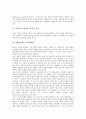 2000년대의 기술연구사업, 2000년대의 디지털기업, 2000년대의 인터넷환경, 2000년대의 인터넷방송, 2000년대의 방송위원회, 2000년대의 방송편성, 2000년대의 한국영화수출, 2000년대의 한국영화산업, 관광산업 6페이지