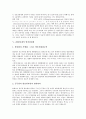 2000년대의 기술연구사업, 2000년대의 디지털기업, 2000년대의 인터넷환경, 2000년대의 인터넷방송, 2000년대의 방송위원회, 2000년대의 방송편성, 2000년대의 한국영화수출, 2000년대의 한국영화산업, 관광산업 7페이지