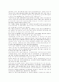 2000년대의 기술연구사업, 2000년대의 디지털기업, 2000년대의 인터넷환경, 2000년대의 인터넷방송, 2000년대의 방송위원회, 2000년대의 방송편성, 2000년대의 한국영화수출, 2000년대의 한국영화산업, 관광산업 12페이지