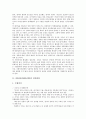 2004년(2000년대)의 정치개혁, 2004년(2000년대)의 정치환경, 2004년(2000년대)의 노동환경, 2004년(2000년대)의 노동공급, 2004년(2000년대)의 임금투쟁, 2004년(2000년대)의 고용동향, 2004년의 북한인권법 분석 4페이지