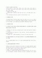 2005년(2000년대)의 세계경제와 경제전망, 2005년(2000년대)의 한국경제와 예산안, 2005년(2000년대)의 주택시장과 인구주택총조사, 2005년(2000년대)의 표준생계비, 2005년(2000년대)의 인력채용, 2005년의 TV방송 5페이지