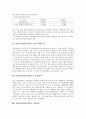 2005년(2000년대)의 세계경제와 경제전망, 2005년(2000년대)의 한국경제와 예산안, 2005년(2000년대)의 주택시장과 인구주택총조사, 2005년(2000년대)의 표준생계비, 2005년(2000년대)의 인력채용, 2005년의 TV방송 6페이지