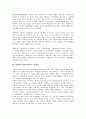 2005년(2000년대)의 세계경제와 경제전망, 2005년(2000년대)의 한국경제와 예산안, 2005년(2000년대)의 주택시장과 인구주택총조사, 2005년(2000년대)의 표준생계비, 2005년(2000년대)의 인력채용, 2005년의 TV방송 7페이지