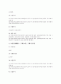 2006년(2000년대)의 중소기업경영, 2006년(2000년대)의 금융시장, 2006년(2000년대)의 경제시스템, 2006년(2000년대)의 대외거래, 2006년(2000년대)의 해양수산통합정보시스템, 2006년의 조업조건과 김채묘 분석 10페이지
