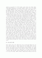 [가사노동][가사][노동][가사노동 성격][가사노동 기술][가사노동 실태]가사노동의 정의, 가사노동의 범위, 가사노동의 성격, 가사노동의 기술, 가사노동의 실태, 가사노동의 강화, 가사노동 관련 제언 분석 6페이지