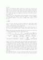 [가사][가사문학][문학][율격][한역][초사체형]가사(가사문학)의 개념, 가사(가사문학)의 장르, 가사(가사문학)의 서술, 가사(가사문학)의 율격, 가사(가사문학)의 한역, 가사(가사문학)와 초사체형 분석 5페이지