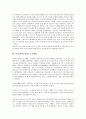 [가사][가사문학][문학][율격][한역][초사체형]가사(가사문학)의 개념, 가사(가사문학)의 장르, 가사(가사문학)의 서술, 가사(가사문학)의 율격, 가사(가사문학)의 한역, 가사(가사문학)와 초사체형 분석 10페이지