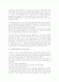[국순전][가전체][가전체문학][원문][어휘풀이][작품감상]가전체(가전체문학) 국순전의 원문, 가전체(가전체문학) 국순전의 어휘풀이, 가전체(가전체문학) 국순전의 작품정리, 가전체(가전체문학) 국순전 작품감상 3페이지