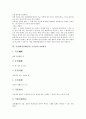 [국순전][가전체][가전체문학][원문][어휘풀이][작품감상]가전체(가전체문학) 국순전의 원문, 가전체(가전체문학) 국순전의 어휘풀이, 가전체(가전체문학) 국순전의 작품정리, 가전체(가전체문학) 국순전 작품감상 6페이지