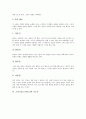 [고려가요][고려속요][동동][가시리]고려가요(고려속요)의 어휘, 고려가요(고려속요)의 형식, 고려가요(고려속요)의 전개, 고려가요(고려속요)와 동동, 고려가요(고려속요)와 가시리, 고려가요(고려속요)와 사모곡 8페이지