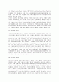 [고인돌][한국고인돌][덕은리][북방식][황석리]고인돌의 의미, 고인돌의 형태, 고인돌의 분류, 고인돌의 가치, 고인돌과 한국고인돌, 고인돌과 덕은리 고인돌, 고인돌과 북방식 고인돌, 고인돌과 황석리 고인돌 분석 3페이지