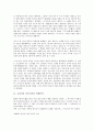 [고전시가][작품분석][공무도하가]고전시가 구지가 작품분석, 고전시가 공무도하가 작품분석, 고전시가 어부사시사 작품분석, 고전시가 원왕생가 작품분석, 고전시가 황조가 작품분석, 고전시가 도솔가 작품분석 3페이지
