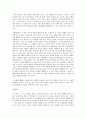 [고전시가][작품분석][공무도하가]고전시가 구지가 작품분석, 고전시가 공무도하가 작품분석, 고전시가 어부사시사 작품분석, 고전시가 원왕생가 작품분석, 고전시가 황조가 작품분석, 고전시가 도솔가 작품분석 5페이지
