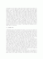 [근대시][근대시 배경][근대시 형성][근대시 발생][근대시와 자아][근대시와 서구시][근대시와 개화기시]근대시의 배경, 근대시의 형성, 근대시의 발생, 근대시와 자아, 근대시와 서구시, 근대시와 개화기시 분석 4페이지