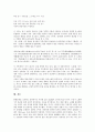 [근대시][근대시 배경][근대시 형성][근대시 발생][근대시와 자아][근대시와 서구시][근대시와 개화기시]근대시의 배경, 근대시의 형성, 근대시의 발생, 근대시와 자아, 근대시와 서구시, 근대시와 개화기시 분석 7페이지