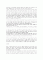 [고전시가][고전시가문학][설화]고전시가(고전시가문학)의 개념, 고전시가(고전시가문학)의 형식, 고전시가(고전시가문학)와 수용이론, 고전시가(고전시가문학)와 설화, 고전시가(고전시가문학)와 가사 분석 5페이지