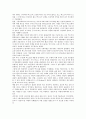 [고전시가][고전시가문학][설화]고전시가(고전시가문학)의 개념, 고전시가(고전시가문학)의 형식, 고전시가(고전시가문학)와 수용이론, 고전시가(고전시가문학)와 설화, 고전시가(고전시가문학)와 가사 분석 7페이지