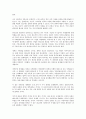 [기독교인][크리스찬][크리스천]기독교인(크리스찬, 크리스천)의 기본원칙, 기독교인(크리스찬, 크리스천)과 목회자, 기독교인(크리스찬, 크리스천)과 이데올로기, 기독교인(크리스찬, 크리스천)의 개혁적 사고 분석 7페이지