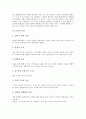 [논리][논리 의미][논리 구조][논리 추론][논리 검증][논리 오류][논증][타당성][추론][검증][오류][논제][논거]논리의 의미, 논리의 구조, 논리의 추론, 논리의 검증, 논리의 오류, 논리와 논증, 논리의 타당성 8페이지