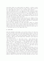 [동양][철학][동양철학][사상][학문][행정][무도][인종][동양예술][미술][동양화]동양의 철학(사상), 동양의 학문, 동양의 행정, 동양의 무도, 동양의 인종, 동양과 동양예술, 동양의 미술, 동양의 동양화 분석 3페이지