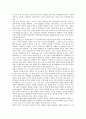 [동양][철학][동양철학][사상][학문][행정][무도][인종][동양예술][미술][동양화]동양의 철학(사상), 동양의 학문, 동양의 행정, 동양의 무도, 동양의 인종, 동양과 동양예술, 동양의 미술, 동양의 동양화 분석 4페이지