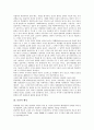 [동양][철학][동양철학][사상][학문][행정][무도][인종][동양예술][미술][동양화]동양의 철학(사상), 동양의 학문, 동양의 행정, 동양의 무도, 동양의 인종, 동양과 동양예술, 동양의 미술, 동양의 동양화 분석 5페이지