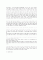 [동양][철학][동양철학][사상][학문][행정][무도][인종][동양예술][미술][동양화]동양의 철학(사상), 동양의 학문, 동양의 행정, 동양의 무도, 동양의 인종, 동양과 동양예술, 동양의 미술, 동양의 동양화 분석 7페이지
