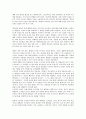 동호회(인터넷 동호회, 카페)의 개념과 목적, 동호회(인터넷 동호회, 카페)의 역사, 동호회(인터넷 동호회, 카페) 시공간구조, 동호회(인터넷 동호회, 카페)와 정서적 유대, 동호회(인터넷 동호회, 카페)와 집단주의 8페이지