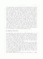 [릴케][독일 시인]릴케(독일의 시인)의 유년시절, 릴케(독일의 시인)의 언어, 릴케(독일의 시인)의 형상화, 릴케(독일의 시인)의 사랑, 릴케(독일의 시인)의 천사, 릴케(독일의 시인)의 작품 사랑하는 여인 분석 4페이지