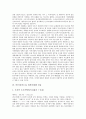 마쯔리(마츠리, 일본축제)의 정의와 역사, 마쯔리(마츠리, 일본축제)의 종류, 마쯔리(마츠리, 일본축제)의 특징, 마쯔리(마츠리, 일본축제)의 성격, 마쯔리(마츠리, 일본축제) 역할, 마쯔리(마츠리, 일본축제) 표상 5페이지