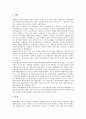 [문화관광축제][문화관광][관광][관광축제][축제][지원사업]문화관광축제의 의의, 문화관광축제의 현황, 문화관광축제의 홈페이지, 문화관광축제의 지원사업, 문화관광축제와 이벤트, 문화관광축제의 사례 분석 6페이지
