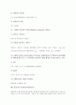 [비디오][프레임][인덱싱시스템][영화][디지털비디오]비디오의 프레임, 비디오의 인덱싱시스템, 비디오와 아트, 비디오와 교육, 비디오와 영화, 비디오와 디지털비디오(DV), 비디오와 VOD(주문형비디오) 분석 9페이지