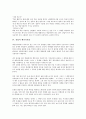 [상업][문헌제공봉사][연시집][독서학습자료][패러디작품]상업적 문헌제공봉사, 상업적 연시집, 상업적 독서학습자료, 상업적 패러디작품, 상업적 인터넷저널리즘, 상업적 인터넷활용, 상업적 인터넷사용자 분석 8페이지
