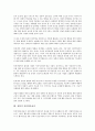 [상업][문헌제공봉사][연시집][독서학습자료][패러디작품]상업적 문헌제공봉사, 상업적 연시집, 상업적 독서학습자료, 상업적 패러디작품, 상업적 인터넷저널리즘, 상업적 인터넷활용, 상업적 인터넷사용자 분석 11페이지