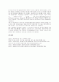 [상업][문헌제공봉사][연시집][독서학습자료][패러디작품]상업적 문헌제공봉사, 상업적 연시집, 상업적 독서학습자료, 상업적 패러디작품, 상업적 인터넷저널리즘, 상업적 인터넷활용, 상업적 인터넷사용자 분석 12페이지