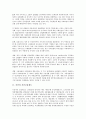 [서민][서민금융제도][생활안정제도][전월세지원제도][주거복지제도]서민과 서민금융제도, 서민과 생활안정제도, 서민과 전월세지원제도, 서민과 주거복지제도, 서민과 주택건설제도, 서민과 세금우대제도 분석 3페이지