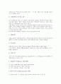 [서방][서양][서구][신학][교부][인권][건축][G7][G8]서방(서양, 서구)의 신학, 서방(서양, 서구)의 교부, 서방(서양, 서구)의 인권, 서방(서양, 서구)의 건축, 서방(서양, 서구)과 G7, 서방(서양, 서구)과 G8 분석 4페이지