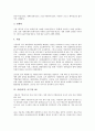 [서방][서양][서구][신학][교부][인권][건축][G7][G8]서방(서양, 서구)의 신학, 서방(서양, 서구)의 교부, 서방(서양, 서구)의 인권, 서방(서양, 서구)의 건축, 서방(서양, 서구)과 G7, 서방(서양, 서구)과 G8 분석 10페이지